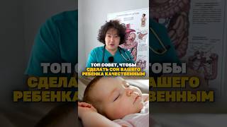 Топ совет, чтобы сделать сон ребенка качественным #материнство #декрет #дети #мама #семья #роды