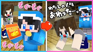 【一体なにが･･･】お菓子を食べただけなのに…