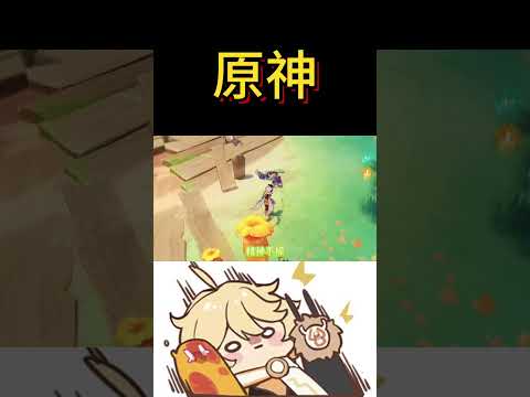 新地图的原魔腰不太行啊！ #原神纳塔 #原神 #原神玩家还是太全面了 #原神版本前瞻 #原神#shorts