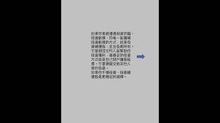 輝達 黃仁勳 長期投資 價值投資 AI產業 AI晶片 AI泡沫 AI泡沫化 AI泡沫破裂 美股泡沫 美股泡沫破裂 輝達執行長 輝達黃仁勳 投資理財 股票投資 投資 美股 #財經 #投資理財 #長期投資