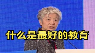 【李玫瑾】尊重自然发展 重要的是孩子平安喜乐，天赋过人就上交国家，资质平庸就承欢膝下