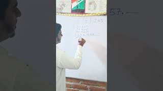 CTET PYQ #ctet2024 #ctetmaths #ctetpyq #shorts #maths #primarylevel #helpforyou