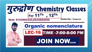 Live Class #16 / Chemistry Bihar Board / Pramod sir / Gurudron chemistry classes
