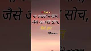 #viral #viralvideo #viralshorts #shortsvideo #respectshorts #shortsreels #storyinstagram #reelinsta