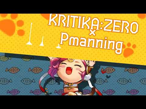 【KRITIKA:ZERO】Pmanning予告編【Pmang】