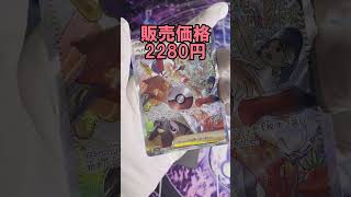 1万円オリパ開封！　Nを入手したい！【ゆっくり実況】【オリパ開封】【ポケカ】