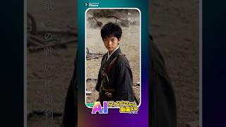 スタッフのアイディア「侍キング」新機能【AIでアイデアから動画生成】で作ってみた！｜Wondershare Filmora