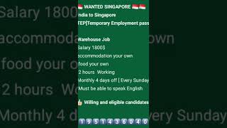 Singapore #jobs #singaporejobstamil #singaporejobs #job #jobforfreshers #2025jobs #singapore
