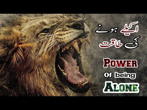 Akele rehna seekho | Power of being alone | How to be alone | Best Motivational speech Hindi video