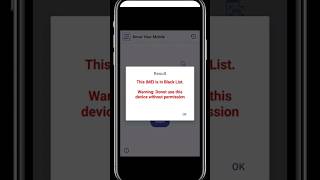 Check if Your Mobile IMEI is Blacklisted or Not... #imei #blacklist #viral #phone