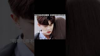 #一生一世 时宜不是恋爱脑，她只是看懂了周生辰藏在细节里的爱！#任嘉伦 #白鹿 | 一生一世 Forever and Ever