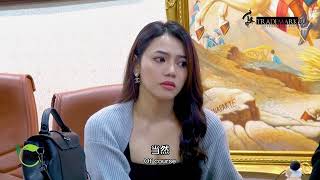 【﻿问叶：第三集】Episode 3 保护您的知识产权，别为他人做嫁衣裳。SAFEGUARD YOUR INTELLECTUAL PROPERTY.