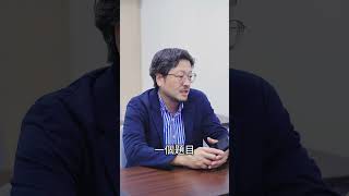 How哥🥸的職場經驗談🎦《科技業面試難題