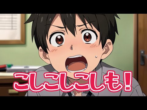 こしこしこしも！