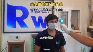 日本鐵路，不只是交通工具，更是一面映照日本文化的鏡子！