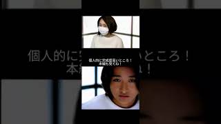 好きすぎてARASHIのPV再現してみた！比較#shorts