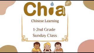 23-24 School Year G1-2nd Sunday 2-4pm class