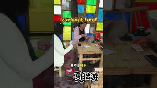 #夏日 #周末 #旅行 #随拍 #记录真实生活