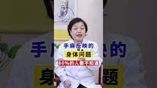 #慢病管理在快手  #健康生活在快手  #关注健康关注我