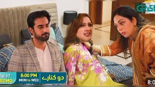Do Kinaray Last Episode /Shewar ka bura anjam do kinaray episode 40 #dokinaray