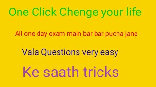 Best trick maths very easy mathatic Average Bar bar pucha jane vala questions