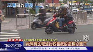 2020交通事故創10年新高! 兩大族群受害最深｜十點不一樣 20210111