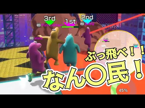 順位は着順でなく、金額【Survival Quiz City】