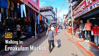 4K Walking Tour in Ernakulam Market / Walking Tour in Kerala / 4K Indian Walking, Kochi #walkingtour