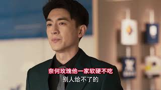 以玫瑰的故事中方协文为例，深入分析深度恋爱脑的特征，相处技巧 #深度解析 #林更新 #刘亦菲 #DOU来聊女性 #两性思维