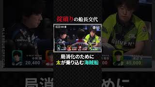 Watanabe Futoshi: His strategic assist to Kobayashi impresses the broadcast booth #MLeague #Profe...