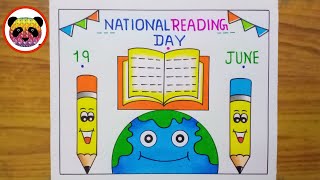 Vayana Dinam Poster / Reading Day Drawing / Vayana Dinam Poster Drawing / Reading Day Poster Drawing