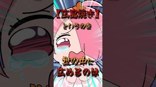 【広島風】やめてくれ【お好み焼き】#パレプロ #vtuber #アイドル #江波キョウカ
