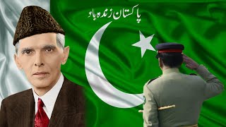 5 fun facts you don't know about Quaid e Azam | G.K fun facts