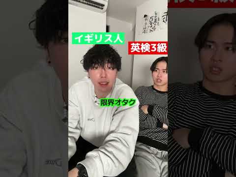 phonkで自己紹介するイギリス人