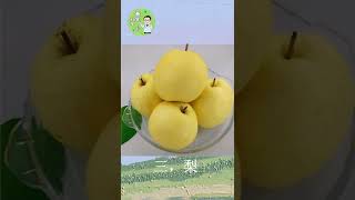 這些食物對肝最好，你知道嗎❤#養生