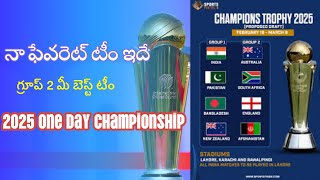 ODI Championship 2025 - Group 2 Teams (Predicted)