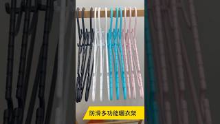 【衣架推薦】 衣架妙用大公開 衣櫃收納小技巧 | 撥撥的架子 BOBO Homeware & Accessories #衣架 #衣服收納 #晾衣架