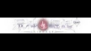2025/07/17  ▲眾神崛起▲天堂