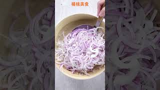 【Shorts短片】夏日必吃，涼拌洋蔥！泡冰水是關鍵，去辛辣更爽脆！