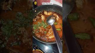 Rohu Fish Curry ❤️#youtubeshorts#shortvideo#ytshorts#trending#shortsfeed#youtubeshort