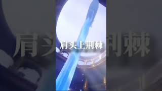 #原神 #原神整活