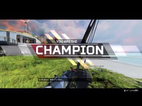 Apex Legends™* 野良とチームワーク