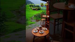 iftar ki dua | Roza kholne ki dua | #iftarkidua #iftar #rozakholnekidua