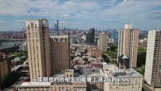 【天下新聞】紐約: 租金穩定公寓或再面臨租金上漲 Rent-stabilized apartments may face another rent increase