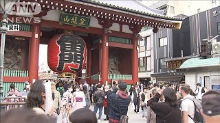 「全国旅行支援」東京都、9日遅れでスタート　一部の宿泊施設で混乱も(2022年10月20日)