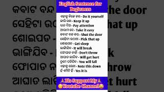 English Sentence for Beginners #khansir #vikasdivyakirtisir #ojhasir #viral #shorts