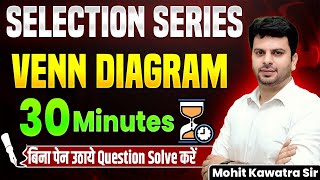 Venn Diagram | Full Concept & Practice | SSC Reasoning 2025 | Masterclass by Mohit Kawatra Sir