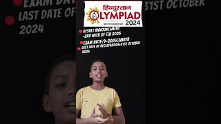Hindustan Olympiad 2024. Three things important #olympiad_maths #onlineolympiad #nationalolympiad