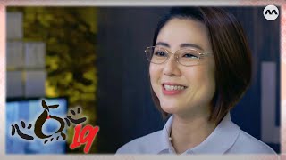 Heart to Heart EP19 | 新传媒新加坡电视剧