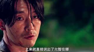 第9集：一口气看完系列之《非常杀手》，建议全屏观看#韩国电影推荐#非常杀手